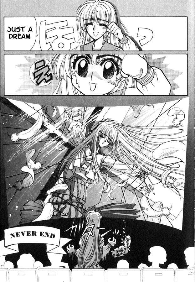 Fushigi no Kuni no Miyuki-chan Chapter 7 page 14 - Chapter 7