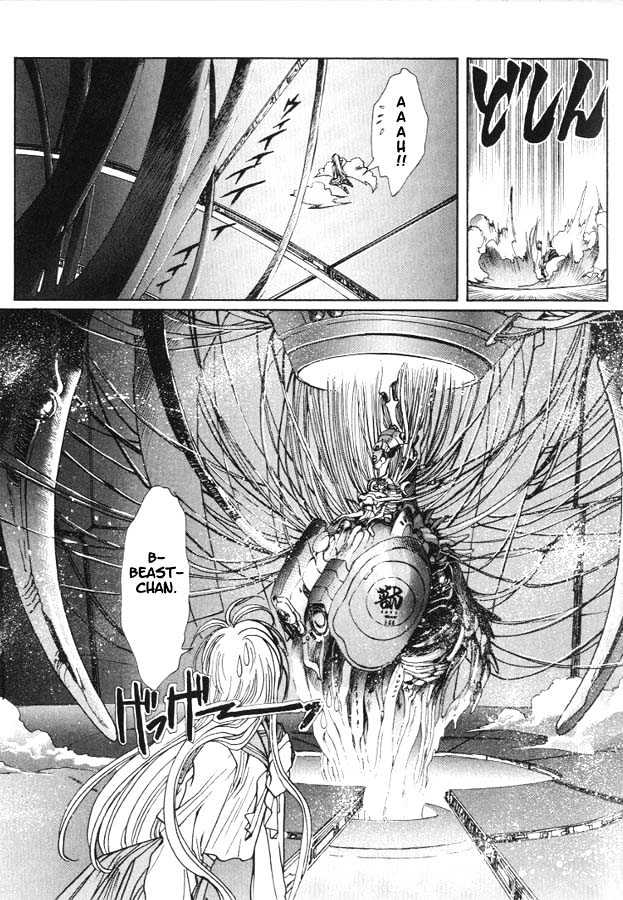 Fushigi no Kuni no Miyuki-chan Chapter 7 page 8 - Chapter 7