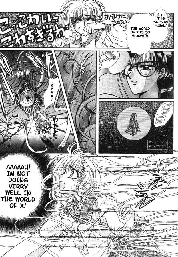 Fushigi no Kuni no Miyuki-chan Chapter 7 page 9 - Chapter 7