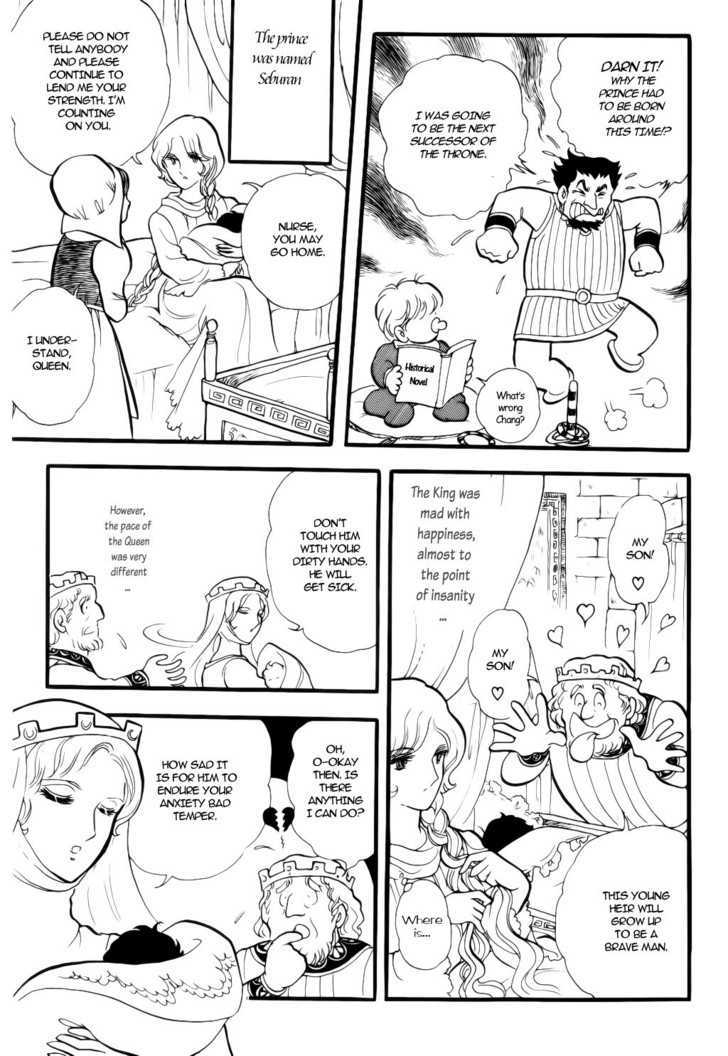 Fushigi no Kuni no Senichiya Chapter 1 page 15 - Chapter 1