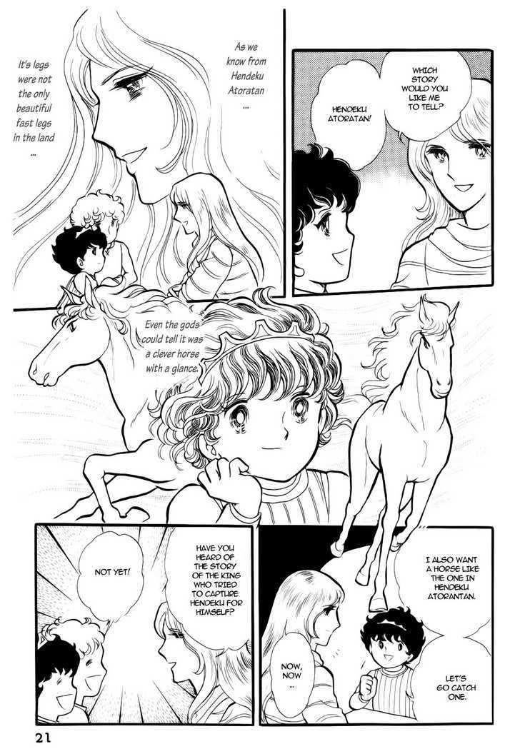Fushigi no Kuni no Senichiya Chapter 1 page 21 - Chapter 1