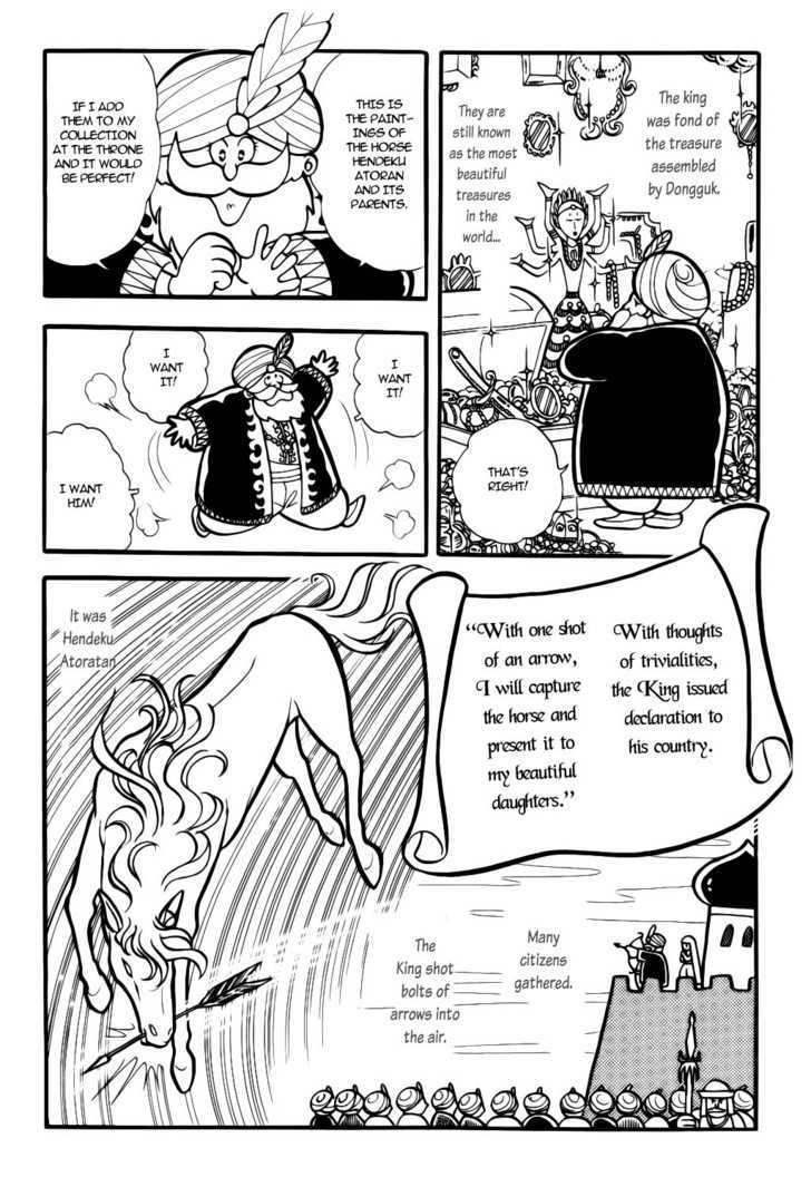Fushigi no Kuni no Senichiya Chapter 1 page 22 - Chapter 1