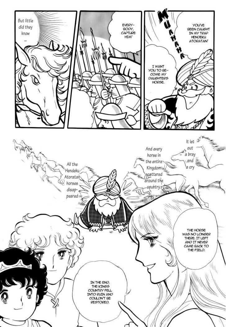 Fushigi no Kuni no Senichiya Chapter 1 page 23 - Chapter 1
