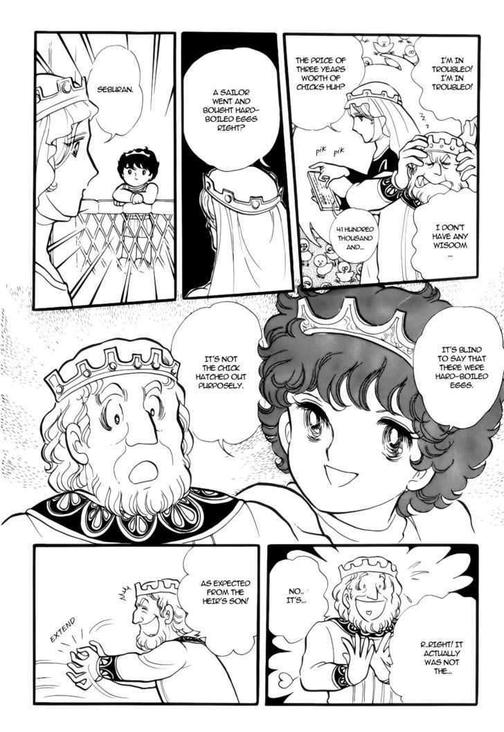 Fushigi no Kuni no Senichiya Chapter 1 page 26 - Chapter 1