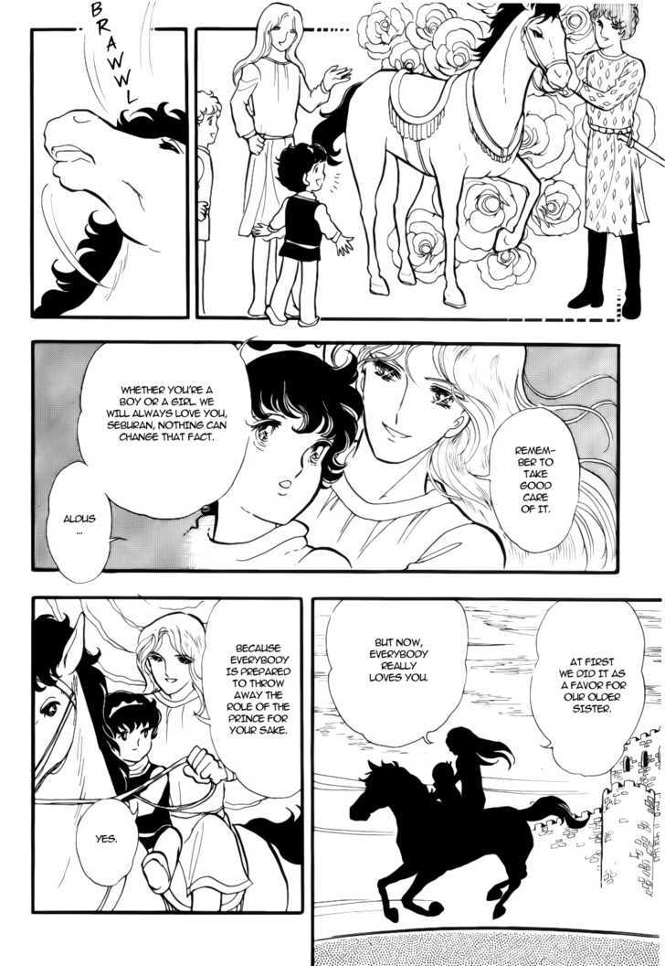 Fushigi no Kuni no Senichiya Chapter 1 page 32 - Chapter 1