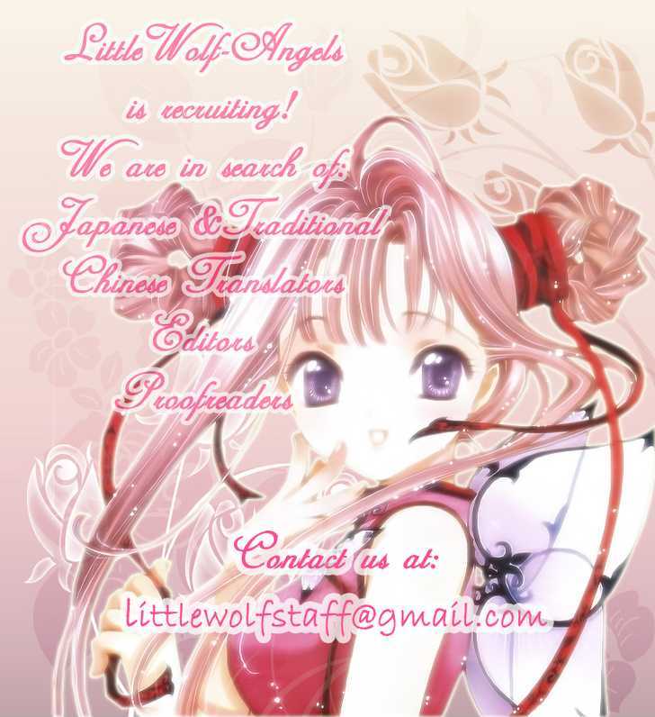 Fushigi no Kuni no Senichiya Chapter 1 page 34 - Chapter 1