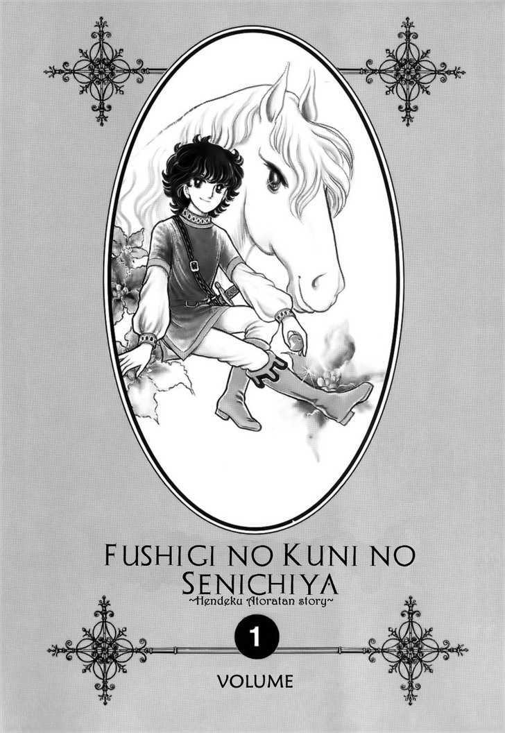 Fushigi no Kuni no Senichiya Chapter 1 page 5 - Chapter 1