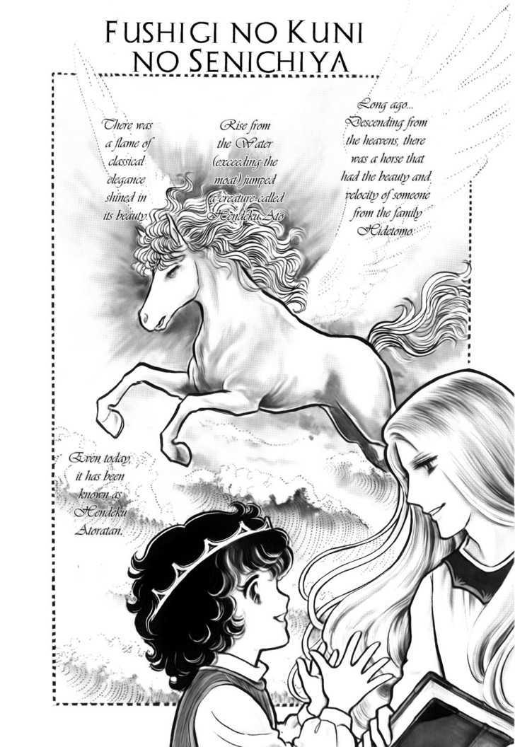 Fushigi no Kuni no Senichiya Chapter 1 page 6 - Chapter 1