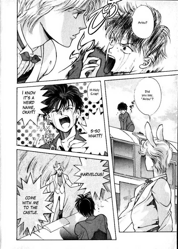 Fushigi no Kuni no Shounen Alice Chapter 1.1 page 12 - Vol.1 Chapter 1