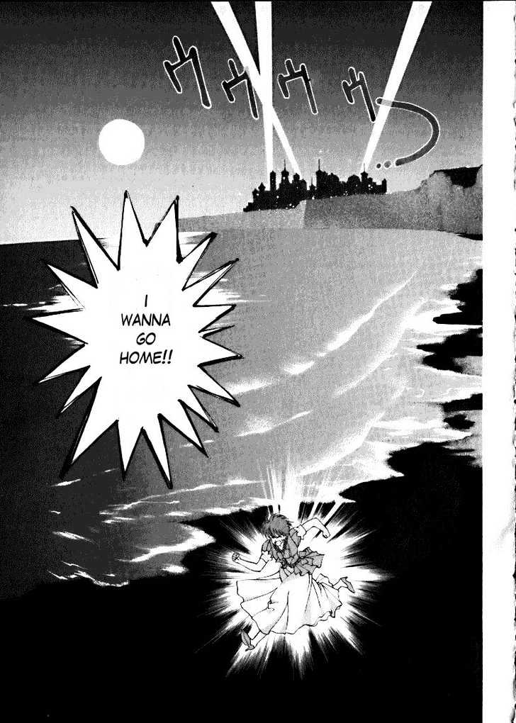 Fushigi no Kuni no Shounen Alice Chapter 1.1 page 25 - Vol.1 Chapter 1