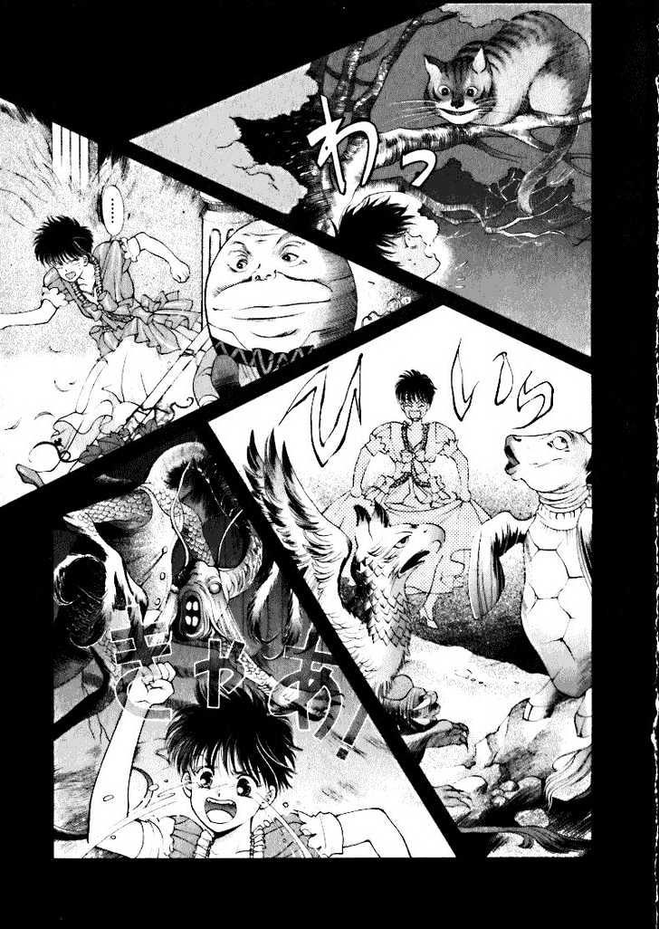 Fushigi no Kuni no Shounen Alice Chapter 1.1 page 27 - Vol.1 Chapter 1