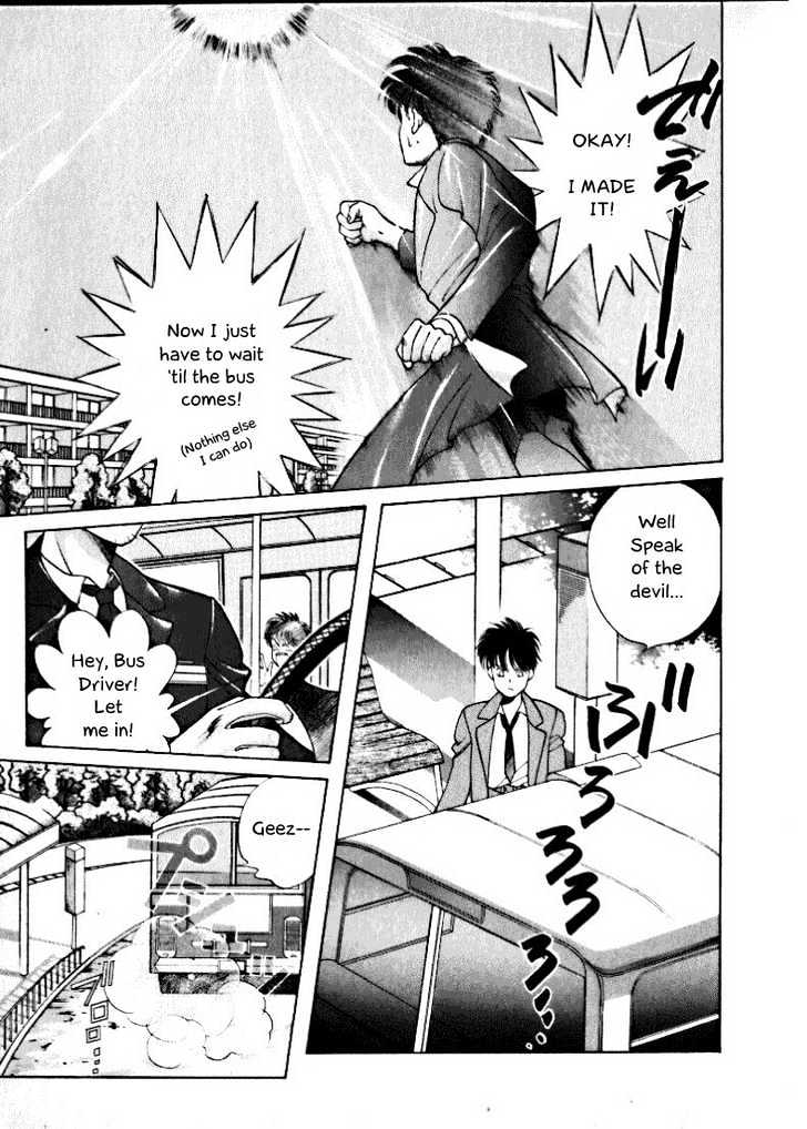 Fushigi no Kuni no Shounen Alice Chapter 1.1 page 3 - Vol.1 Chapter 1
