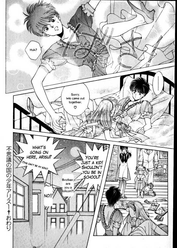 Fushigi no Kuni no Shounen Alice Chapter 1.1 page 32 - Vol.1 Chapter 1