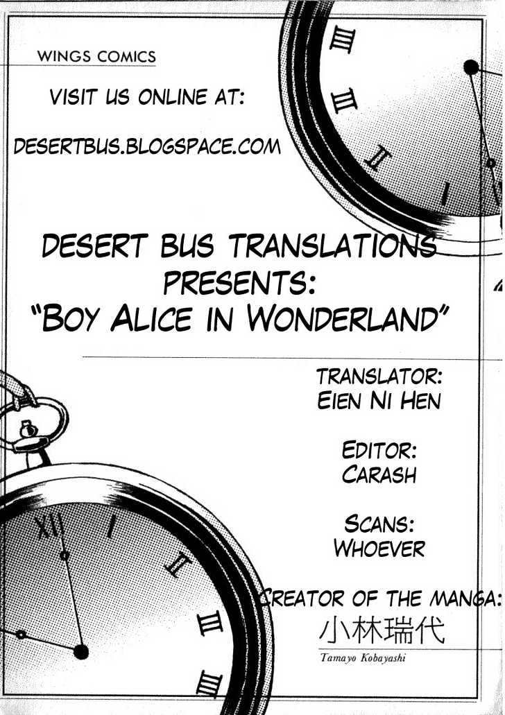 Fushigi no Kuni no Shounen Alice Chapter 1.1 page 33 - Vol.1 Chapter 1