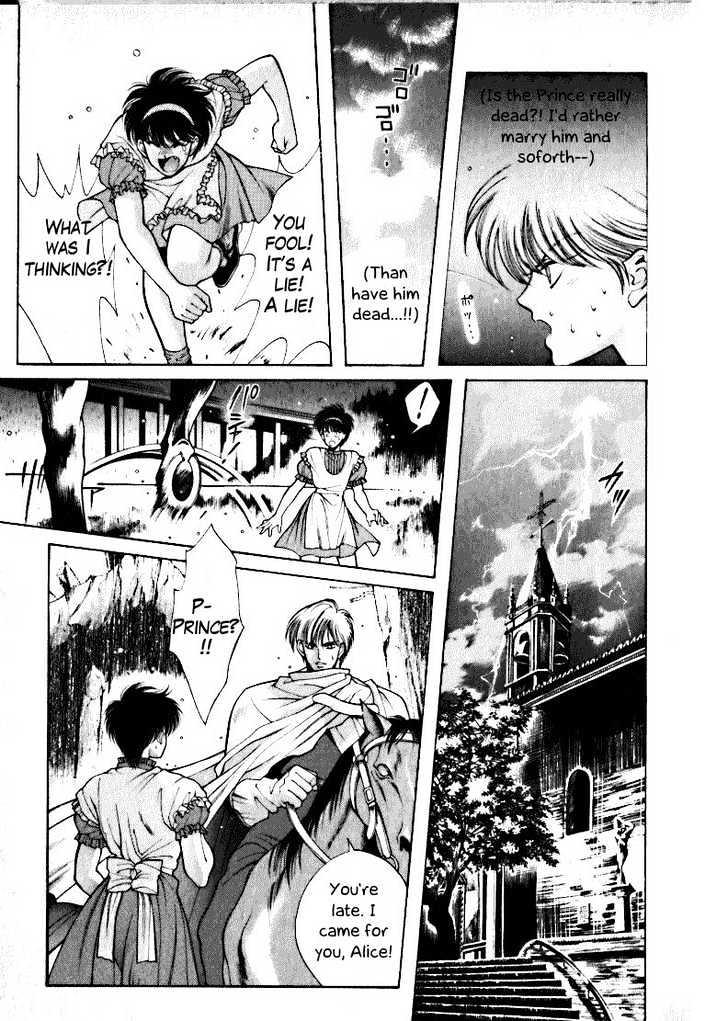 Fushigi no Kuni no Shounen Alice Chapter 1.2-1 page 11 - Vol.1 Chapter 2.1 : [Special Edition #1] Tea, Ritual, Prince