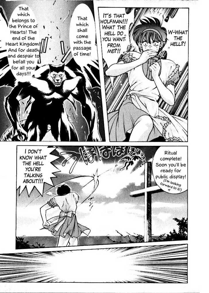 Fushigi no Kuni no Shounen Alice Chapter 1.2-1 page 15 - Vol.1 Chapter 2.1 : [Special Edition #1] Tea, Ritual, Prince