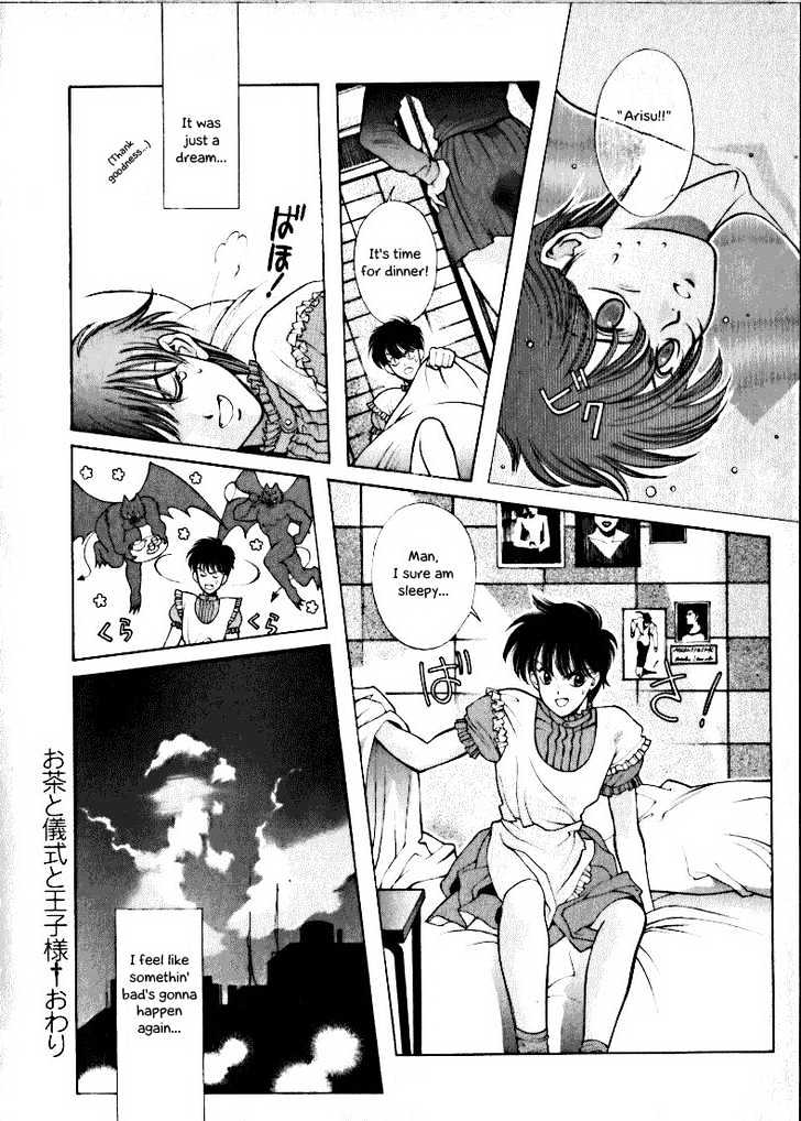 Fushigi no Kuni no Shounen Alice Chapter 1.2-1 page 16 - Vol.1 Chapter 2.1 : [Special Edition #1] Tea, Ritual, Prince