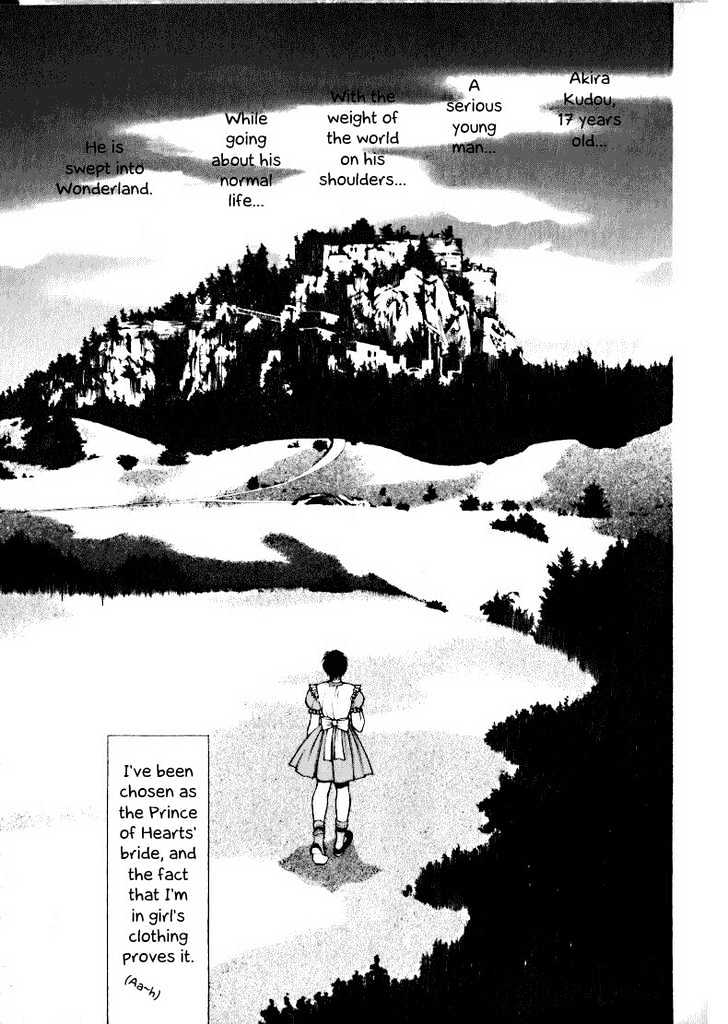 Fushigi no Kuni no Shounen Alice Chapter 1.2-1 page 3 - Vol.1 Chapter 2.1 : [Special Edition #1] Tea, Ritual, Prince