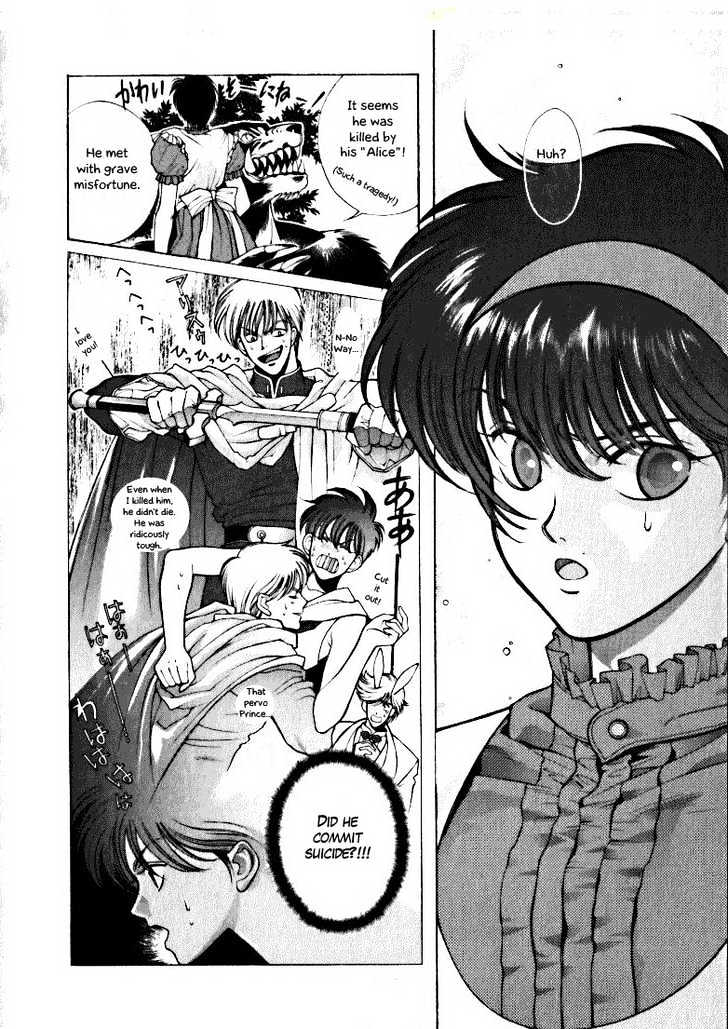 Fushigi no Kuni no Shounen Alice Chapter 1.2-1 page 6 - Vol.1 Chapter 2.1 : [Special Edition #1] Tea, Ritual, Prince