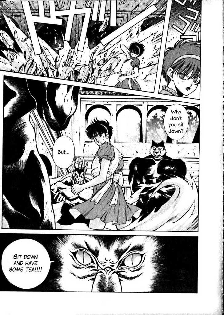 Fushigi no Kuni no Shounen Alice Chapter 1.2-1 page 9 - Vol.1 Chapter 2.1 : [Special Edition #1] Tea, Ritual, Prince