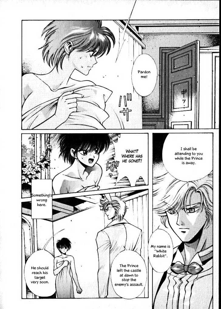 Fushigi no Kuni no Shounen Alice Chapter 1.2-2 page 10 - Vol.1 Chapter 2.2 : [Special Edition #2] Hell's Angel