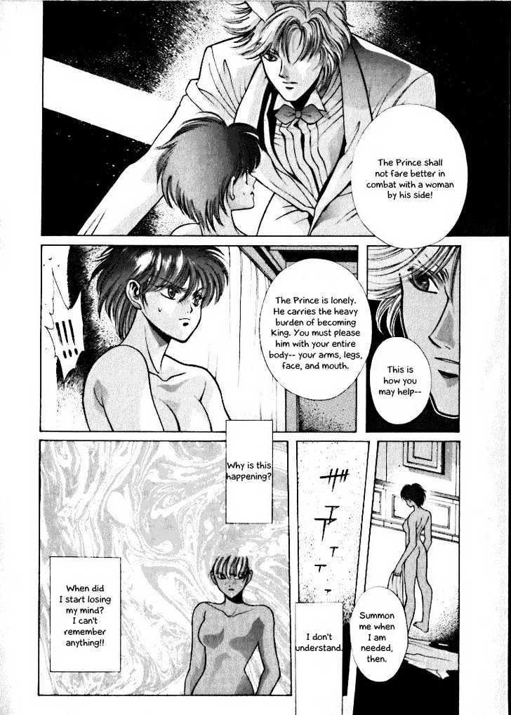 Fushigi no Kuni no Shounen Alice Chapter 1.2-2 page 12 - Vol.1 Chapter 2.2 : [Special Edition #2] Hell's Angel