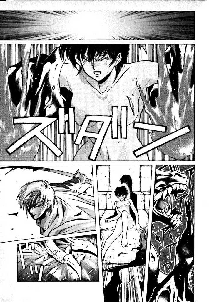 Fushigi no Kuni no Shounen Alice Chapter 1.2-2 page 3 - Vol.1 Chapter 2.2 : [Special Edition #2] Hell's Angel