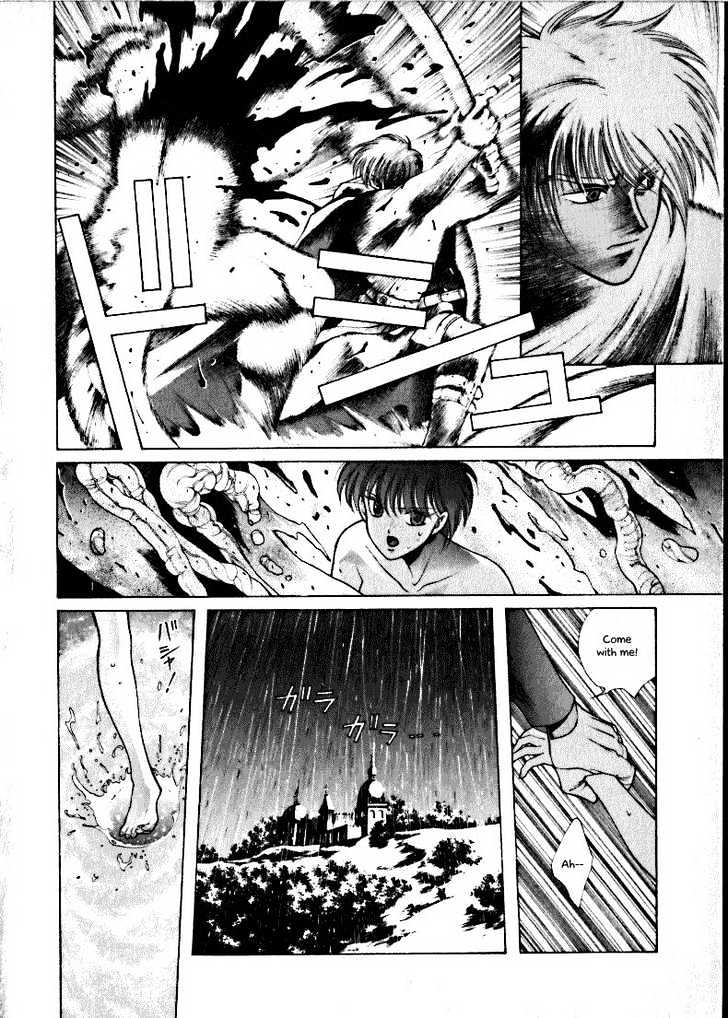 Fushigi no Kuni no Shounen Alice Chapter 1.2-2 page 4 - Vol.1 Chapter 2.2 : [Special Edition #2] Hell's Angel