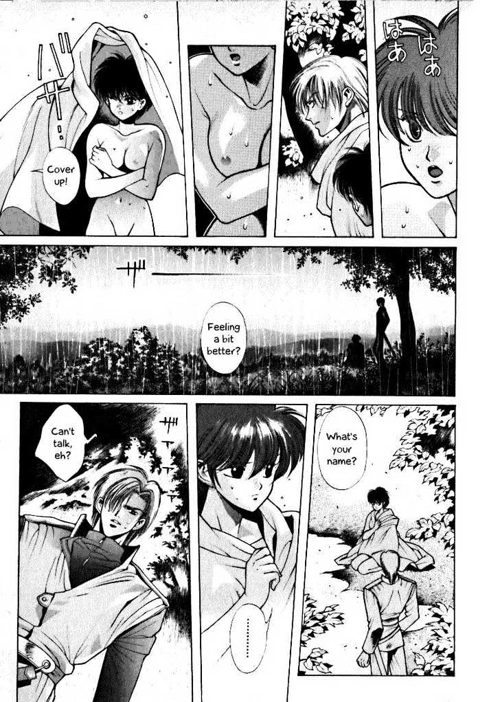 Fushigi no Kuni no Shounen Alice Chapter 1.2-2 page 5 - Vol.1 Chapter 2.2 : [Special Edition #2] Hell's Angel