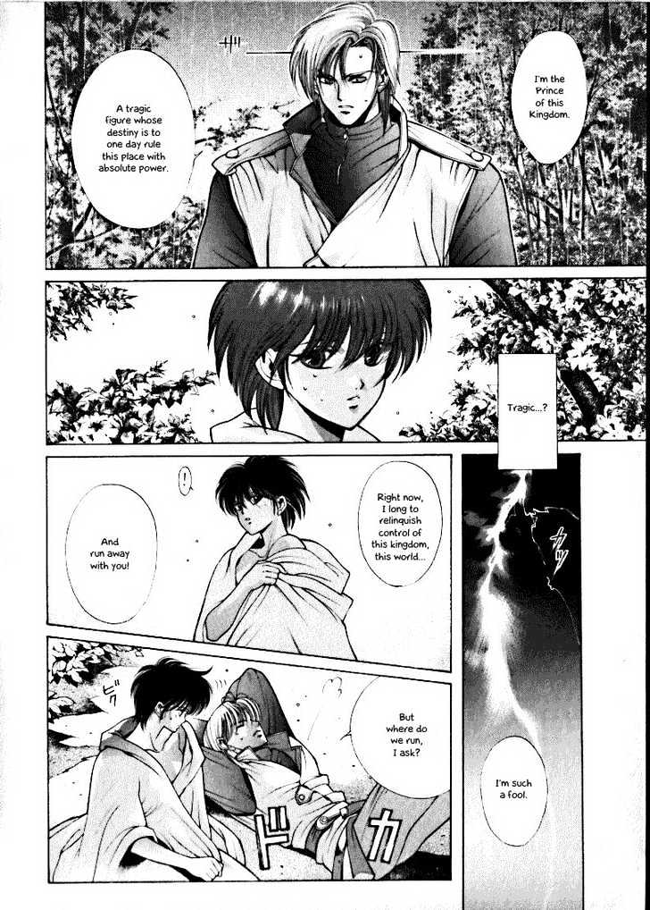 Fushigi no Kuni no Shounen Alice Chapter 1.2-2 page 6 - Vol.1 Chapter 2.2 : [Special Edition #2] Hell's Angel