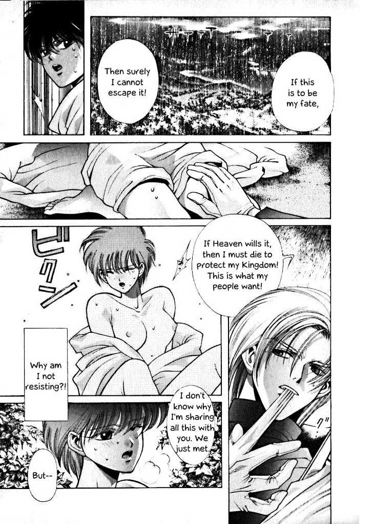 Fushigi no Kuni no Shounen Alice Chapter 1.2-2 page 7 - Vol.1 Chapter 2.2 : [Special Edition #2] Hell's Angel