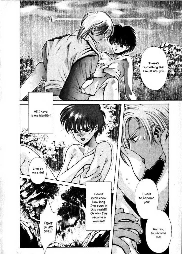 Fushigi no Kuni no Shounen Alice Chapter 1.2-2 page 8 - Vol.1 Chapter 2.2 : [Special Edition #2] Hell's Angel