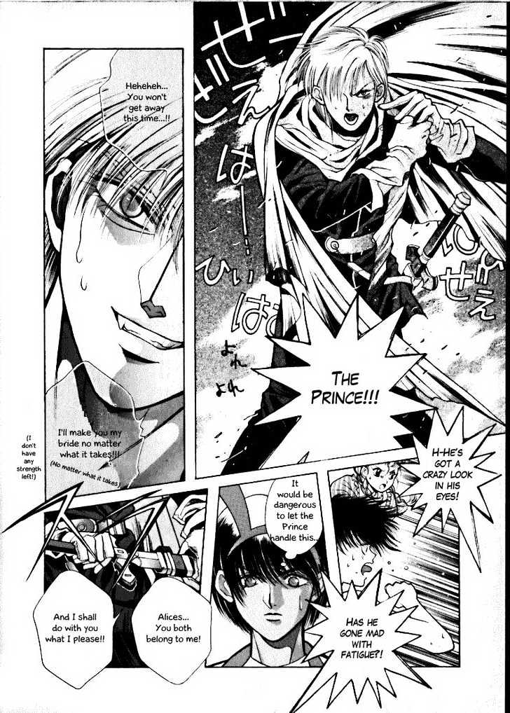 Fushigi no Kuni no Shounen Alice Chapter 1.2 page 26 - Vol.1 Chapter 2