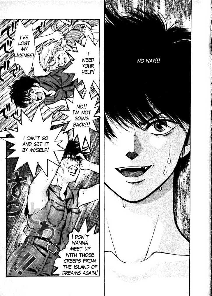 Fushigi no Kuni no Shounen Alice Chapter 1.2 page 5 - Vol.1 Chapter 2
