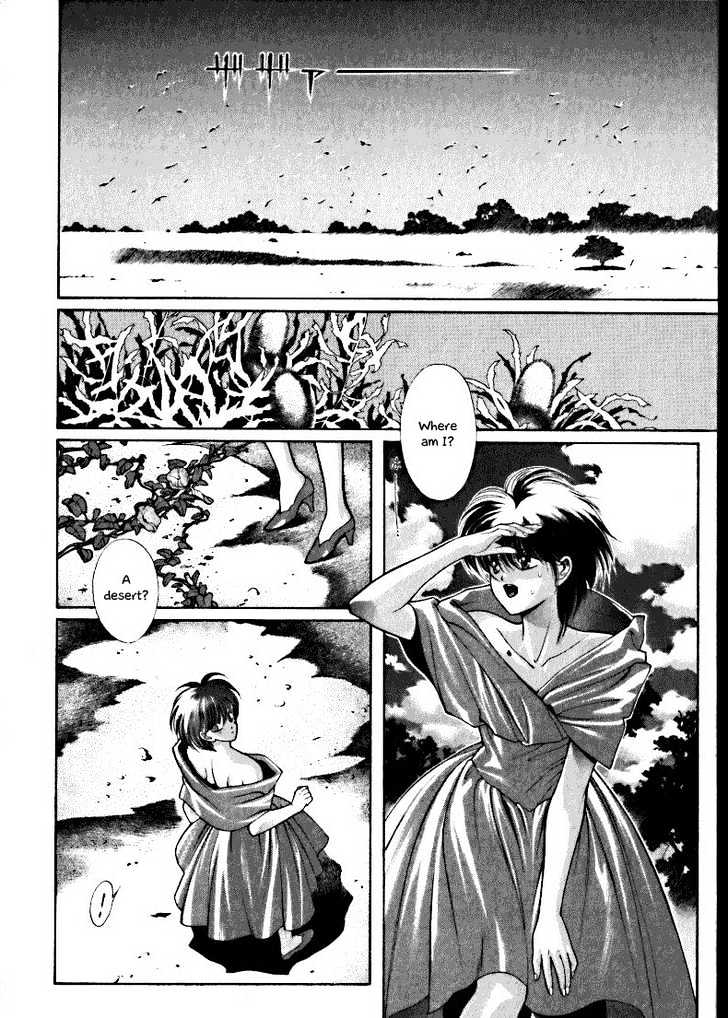 Fushigi no Kuni no Shounen Alice Chapter 1.3 page 12 - Vol.1 Chapter 3 : I'll Be Gone