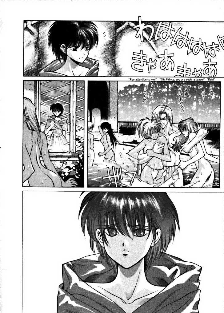 Fushigi no Kuni no Shounen Alice Chapter 1.3 page 18 - Vol.1 Chapter 3 : I'll Be Gone