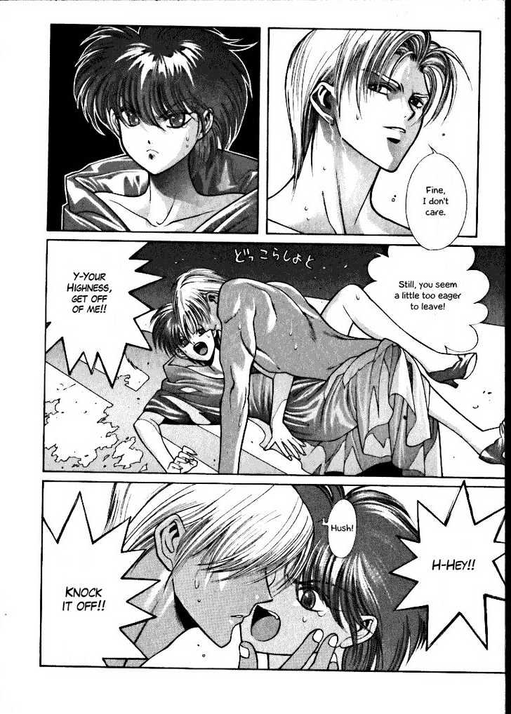 Fushigi no Kuni no Shounen Alice Chapter 1.3 page 20 - Vol.1 Chapter 3 : I'll Be Gone