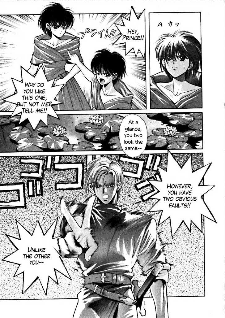 Fushigi no Kuni no Shounen Alice Chapter 1.3 page 23 - Vol.1 Chapter 3 : I'll Be Gone