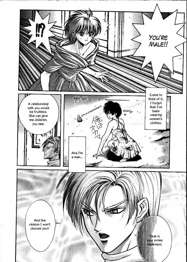 Fushigi no Kuni no Shounen Alice Chapter 1.3 page 24 - Vol.1 Chapter 3 : I'll Be Gone