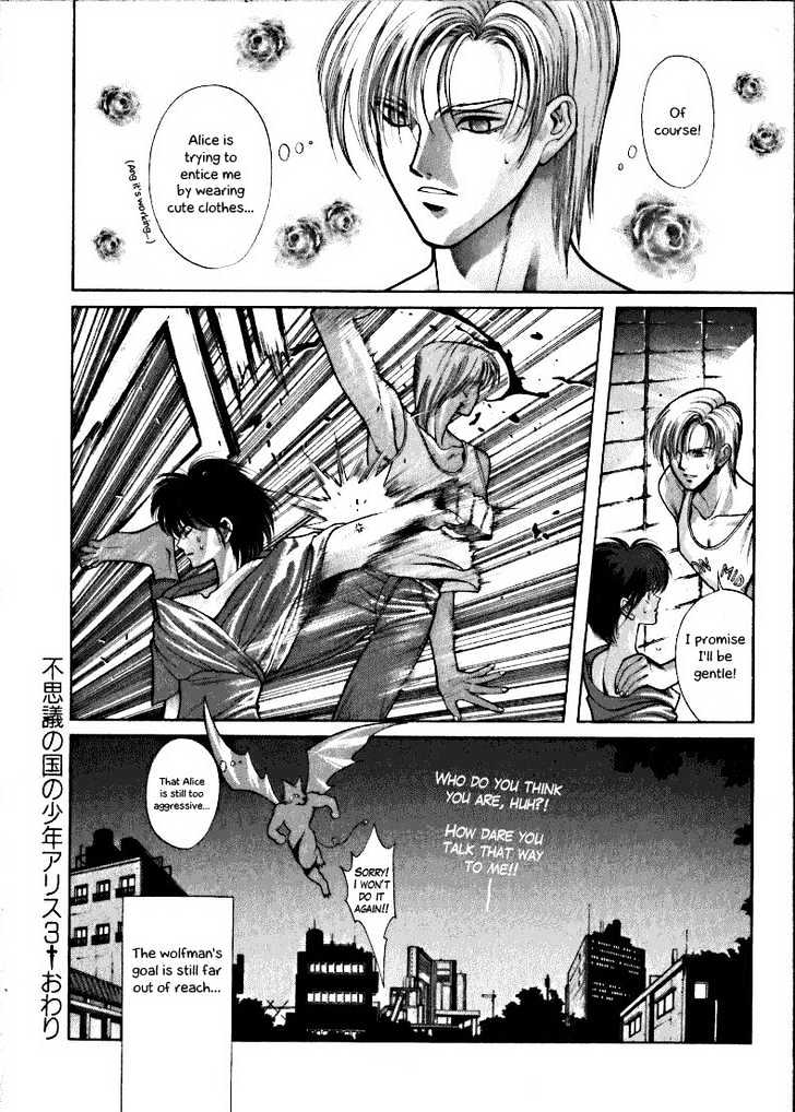 Fushigi no Kuni no Shounen Alice Chapter 1.3 page 32 - Vol.1 Chapter 3 : I'll Be Gone