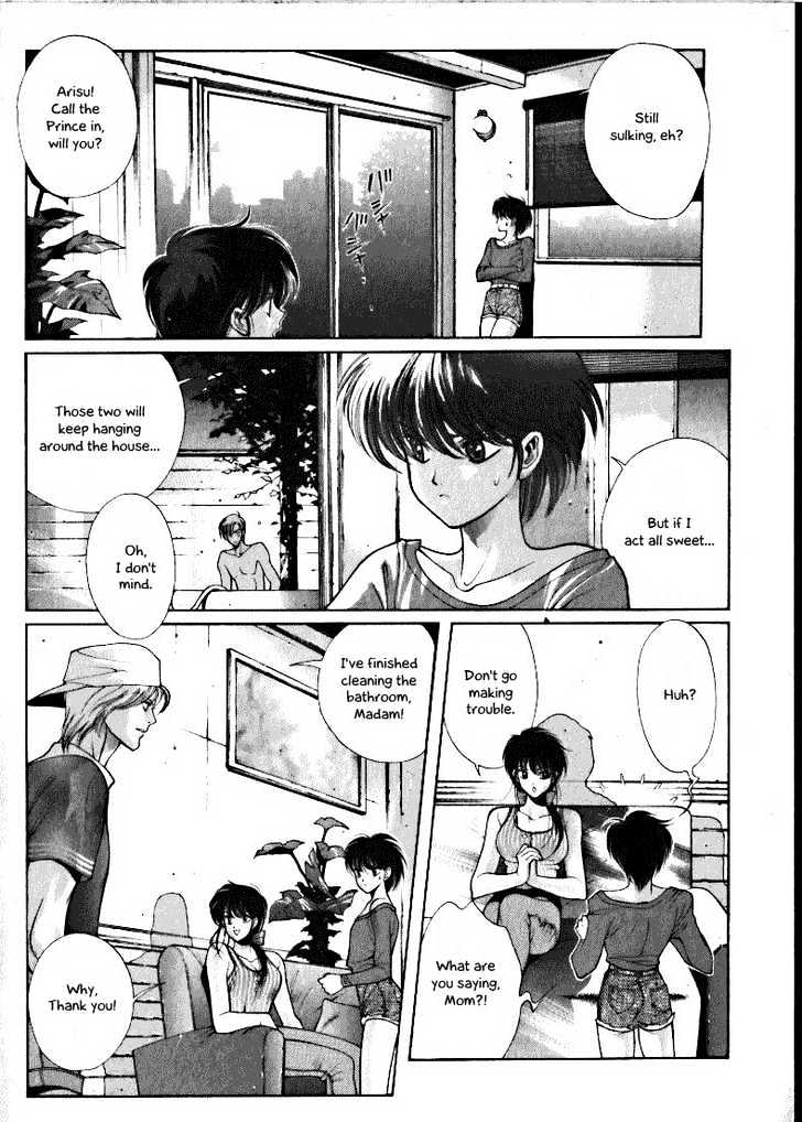 Fushigi no Kuni no Shounen Alice Chapter 1.3 page 6 - Vol.1 Chapter 3 : I'll Be Gone