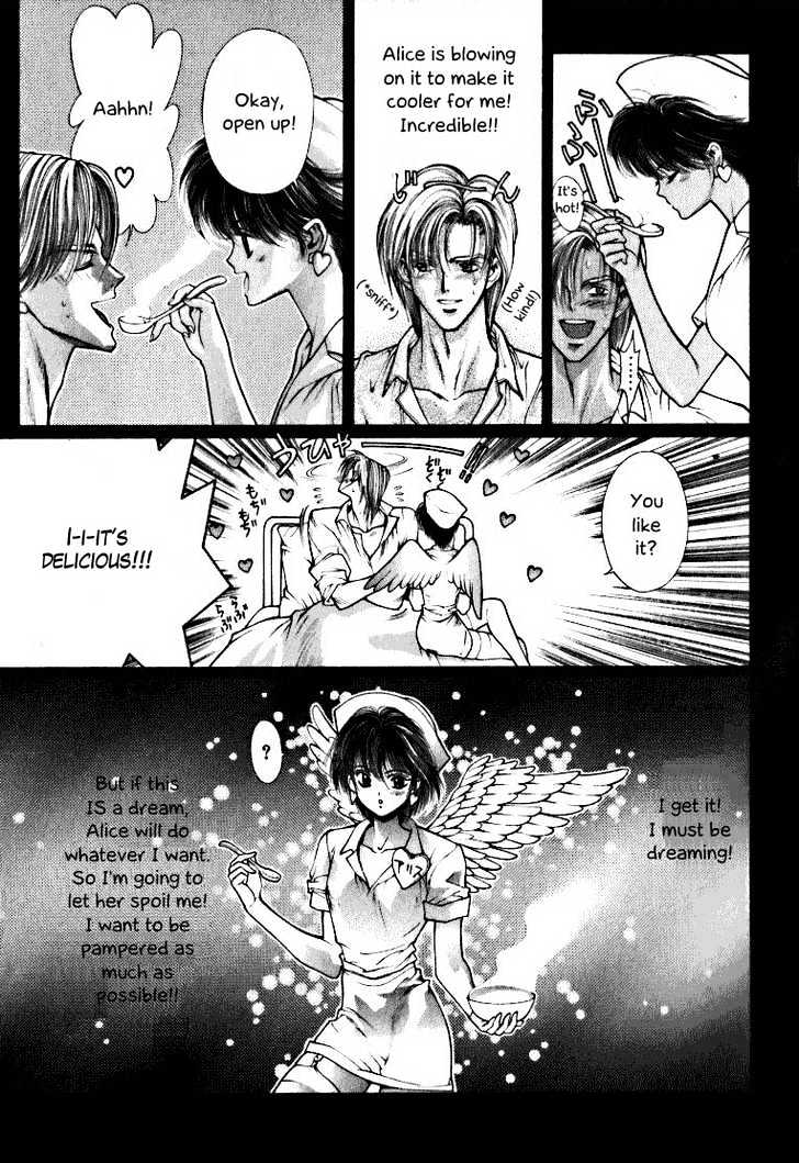 Fushigi no Kuni no Shounen Alice Chapter 1.4-1 page 3 - Vol.1 Chapter 4.1 : [Special Edition #3] My Cute Nursie