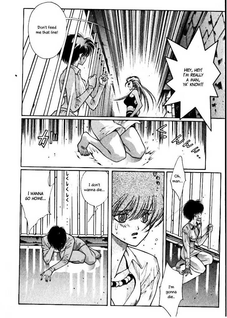 Fushigi no Kuni no Shounen Alice Chapter 1.4-2 page 10 - Vol.1 Chapter 4.2 : [Special Edition #4] Golden Dawn and Silver Stars