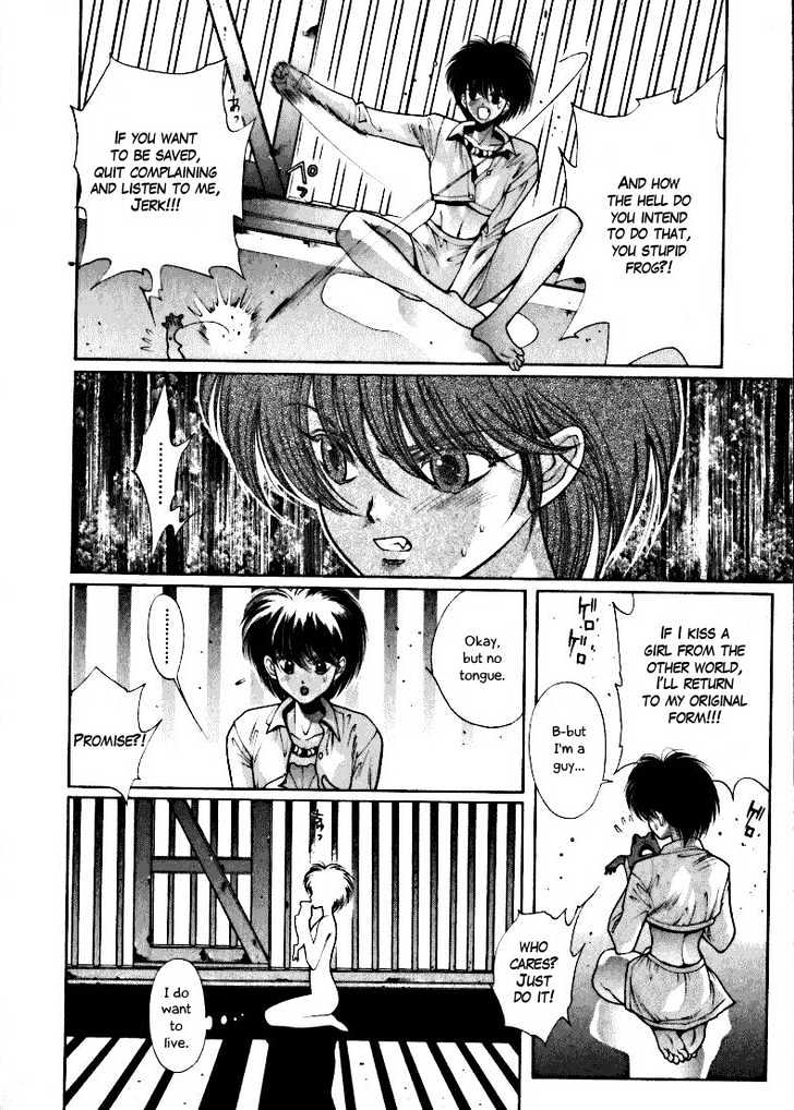 Fushigi no Kuni no Shounen Alice Chapter 1.4-2 page 12 - Vol.1 Chapter 4.2 : [Special Edition #4] Golden Dawn and Silver Stars