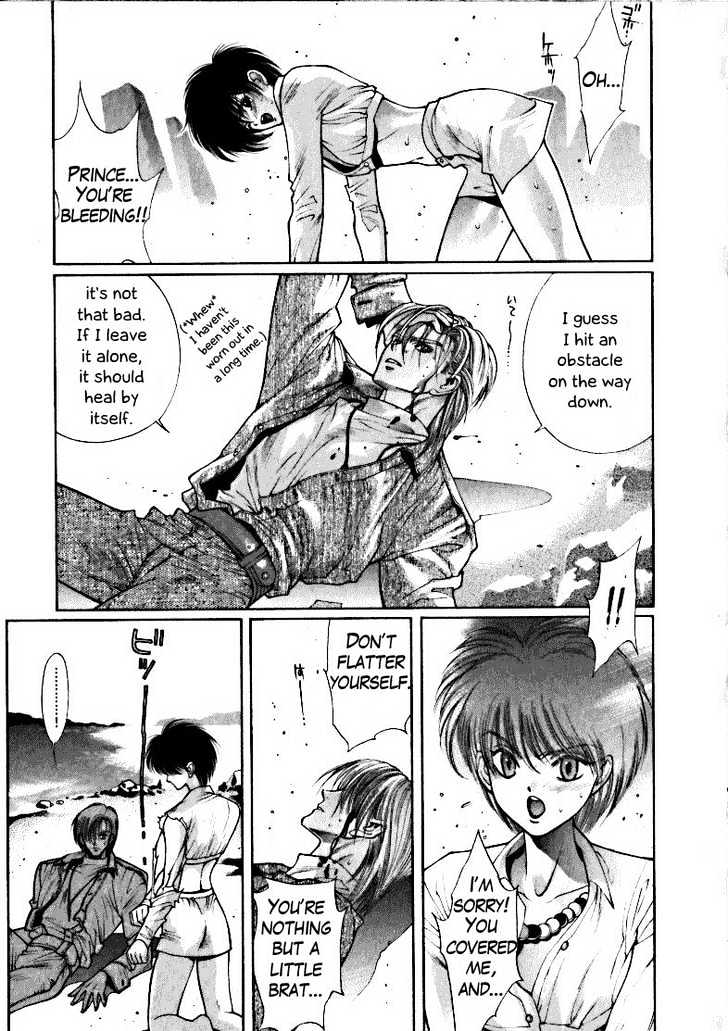 Fushigi no Kuni no Shounen Alice Chapter 1.4-2 page 17 - Vol.1 Chapter 4.2 : [Special Edition #4] Golden Dawn and Silver Stars