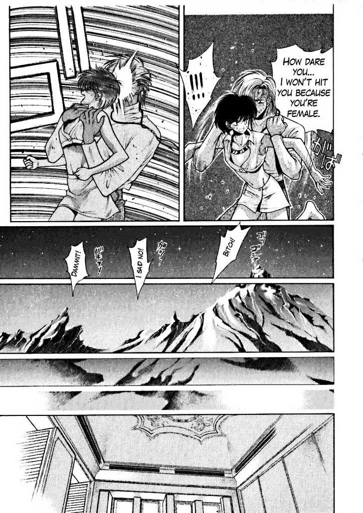 Fushigi no Kuni no Shounen Alice Chapter 1.4-2 page 21 - Vol.1 Chapter 4.2 : [Special Edition #4] Golden Dawn and Silver Stars