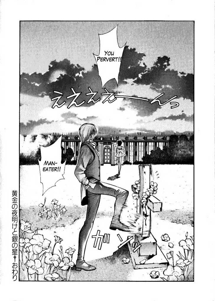 Fushigi no Kuni no Shounen Alice Chapter 1.4-2 page 32 - Vol.1 Chapter 4.2 : [Special Edition #4] Golden Dawn and Silver Stars