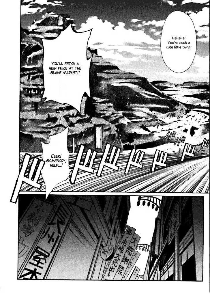 Fushigi no Kuni no Shounen Alice Chapter 1.4-2 page 6 - Vol.1 Chapter 4.2 : [Special Edition #4] Golden Dawn and Silver Stars