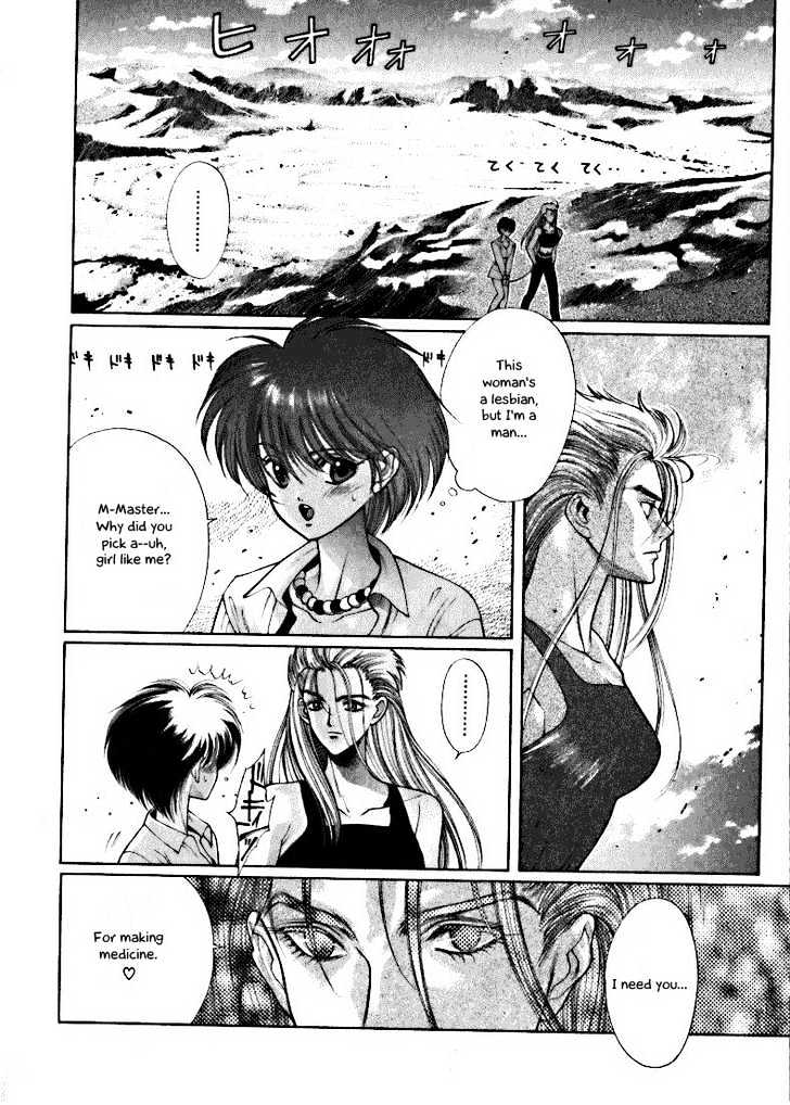 Fushigi no Kuni no Shounen Alice Chapter 1.4-2 page 8 - Vol.1 Chapter 4.2 : [Special Edition #4] Golden Dawn and Silver Stars