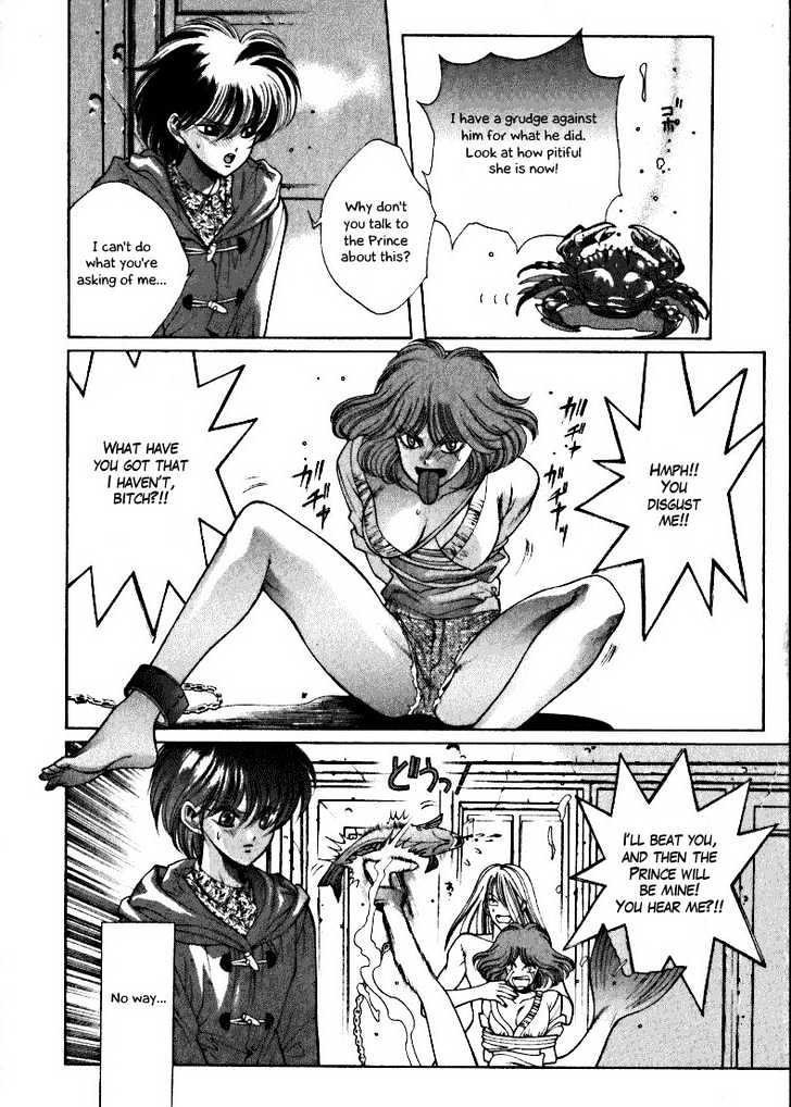 Fushigi no Kuni no Shounen Alice Chapter 1.4 page 12 - Vol.1 Chapter 4